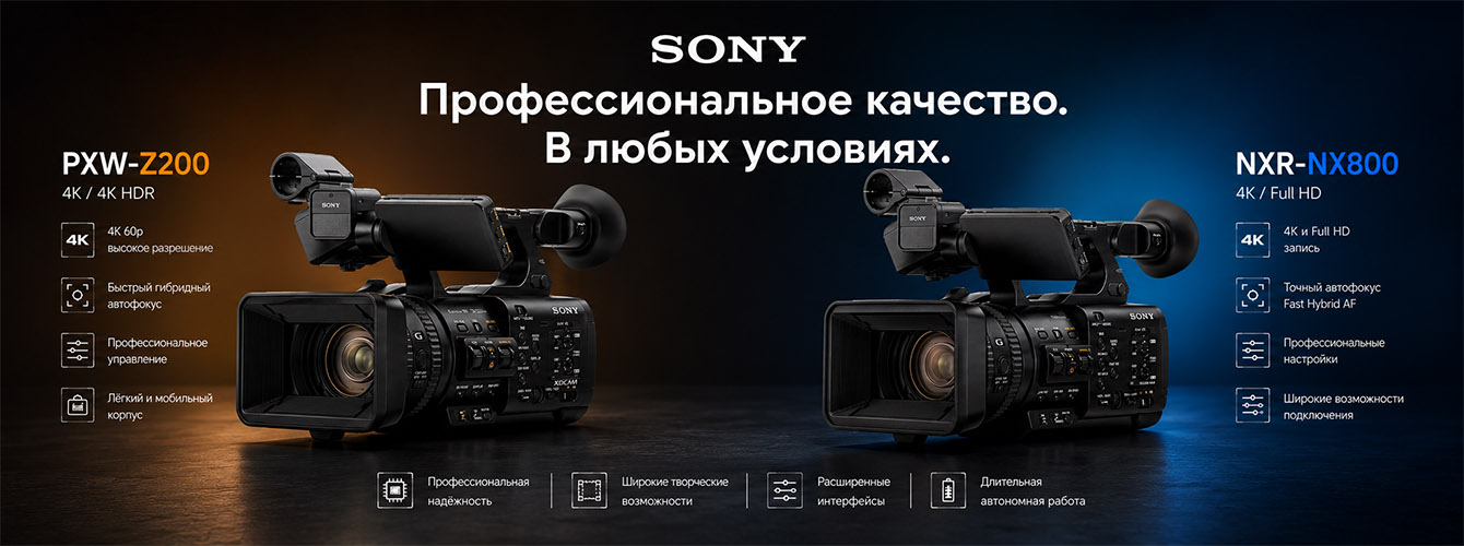 sony